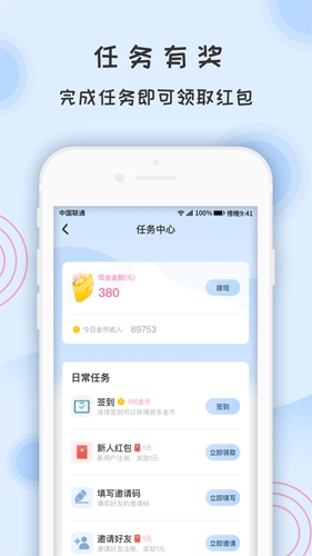 一纸倾城图5