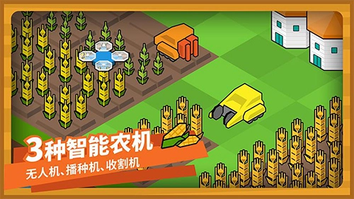 指令农场少儿编程安卓直装版图4