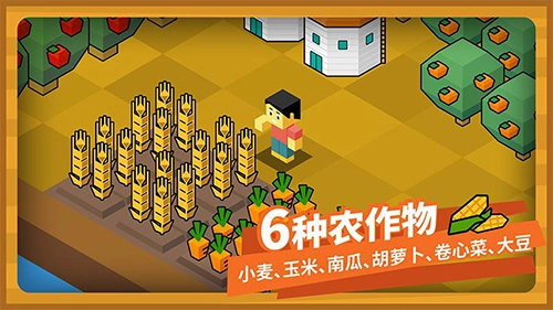 指令农场少儿编程安卓直装版图3