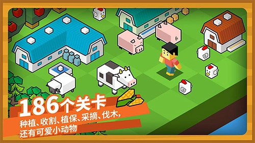 指令农场少儿编程安卓直装版图5