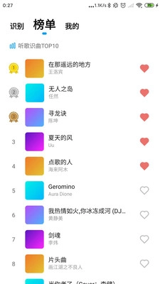 识歌识曲免费原版图3
