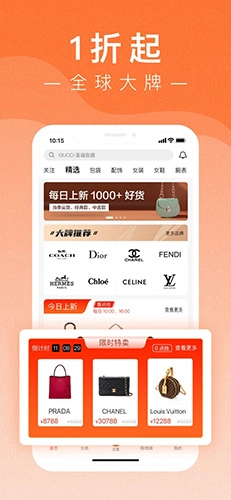 小桔马官方正版图1