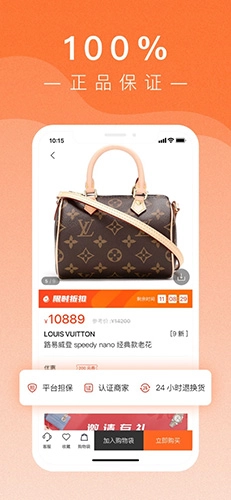 小桔马官方正版图2