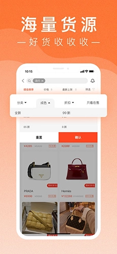 小桔马官方正版图4