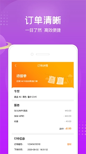 小布店家手机版图2