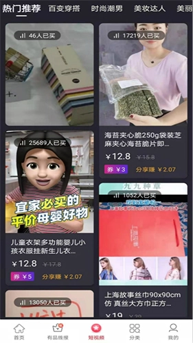 逸上有品官方版图2