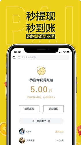 抢派最新版图3