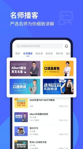 百朗听力直装版(3)
