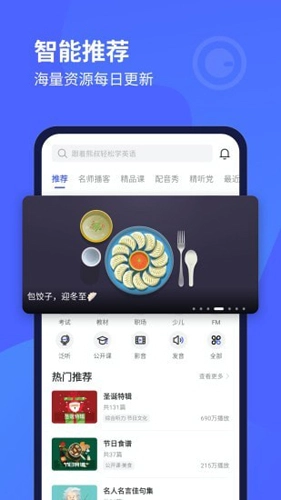 百朗听力直装版(1)