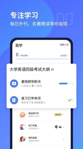 百朗听力直装版(2)