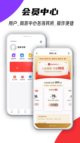 德兴在线官方版(5)