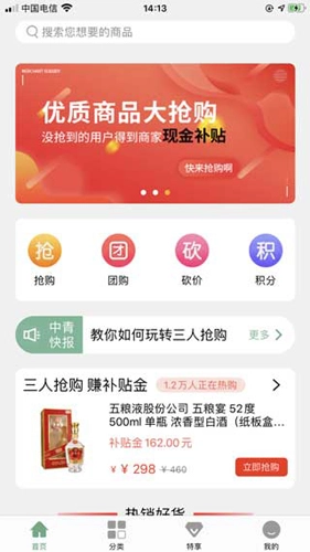 中青文旅图1