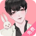 免耽漫画手机版