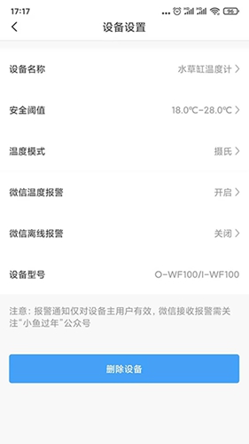 小鱼过年免费原版(3)