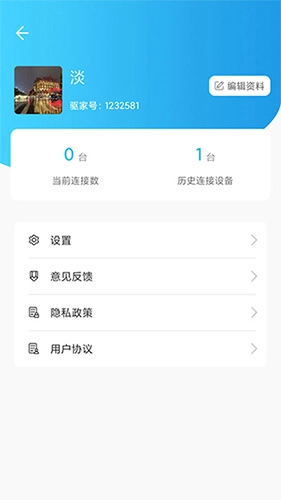 硬件狗狗正版图2