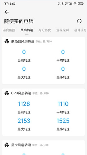 硬件狗狗正版图4