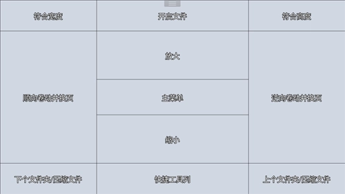 完美漫画pdf插件手机版图1