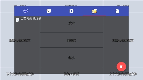 完美漫画pdf插件手机版图4