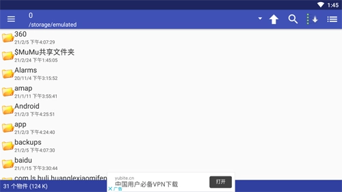 完美漫画pdf插件手机版图3