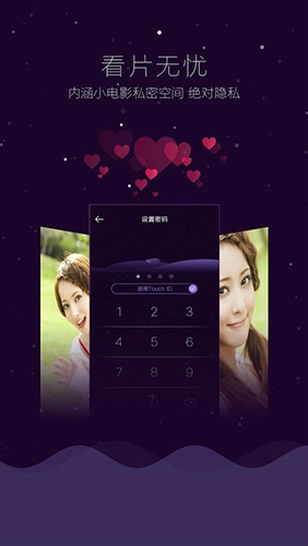 AvgleApp官方最新版图3