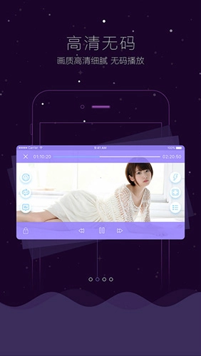AvgleApp官方最新版图2