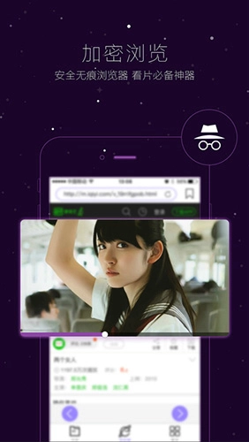 AvgleApp官方最新版图1