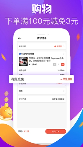 点吉直装版(4)