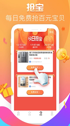 点吉直装版(1)
