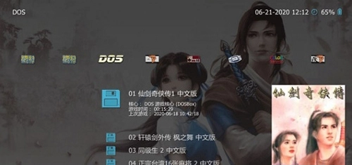 PSV模拟器官方版图2