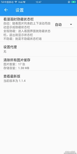 微漫直装版(2)