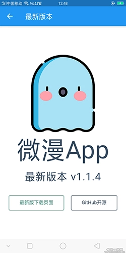 微漫直装版(1)