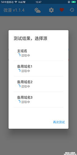 微漫直装版(4)