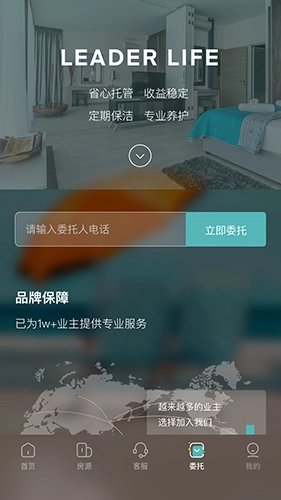 Leader Life 原版图3