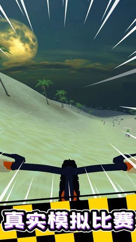 疯狂自行车最新免费版图3
