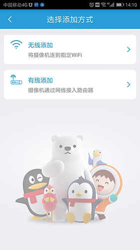 Q家app图1