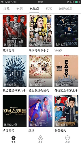 猎影影视免费原版(1)
