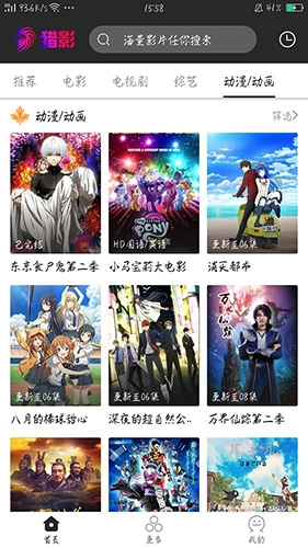 猎影影视免费原版(2)