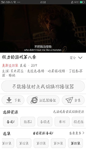 猎影影视免费原版(4)