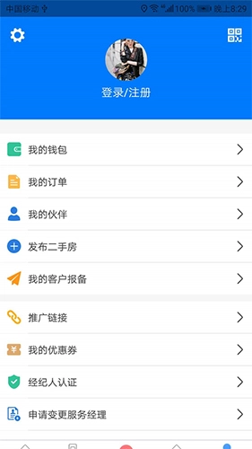 章鱼地产安卓免费版图1
