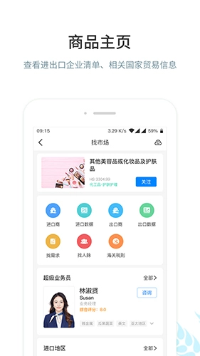 圈企来原版(1)