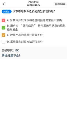 广工商网校免费版(3)