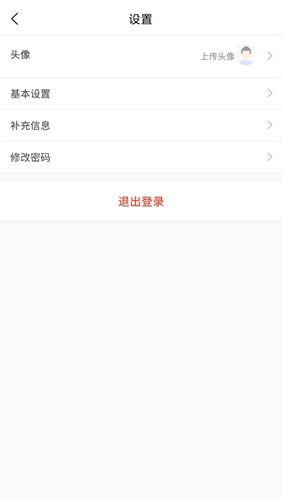 广工商网校免费版(5)