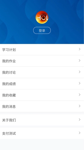 广工商网校免费版(4)