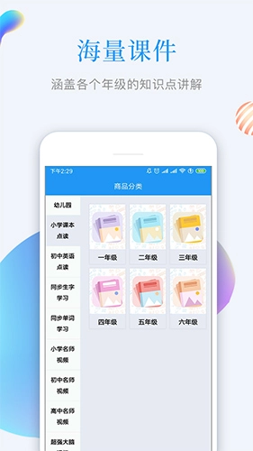知识仓最新版(1)