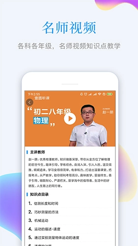 知识仓最新版(4)