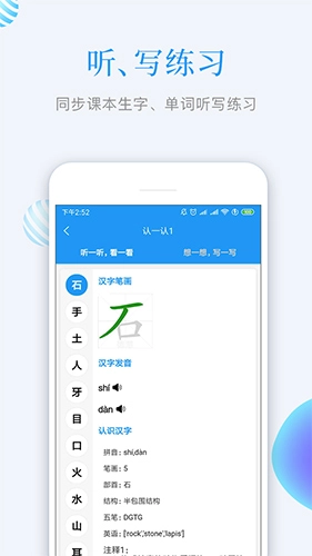 知识仓最新版(3)