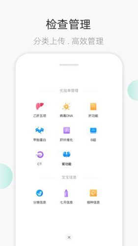 甘之兰app图1