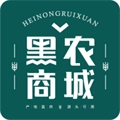 黑农商城手机版