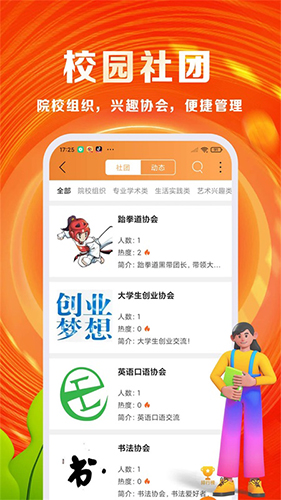 优你原版(3)