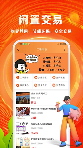 优你原版(4)